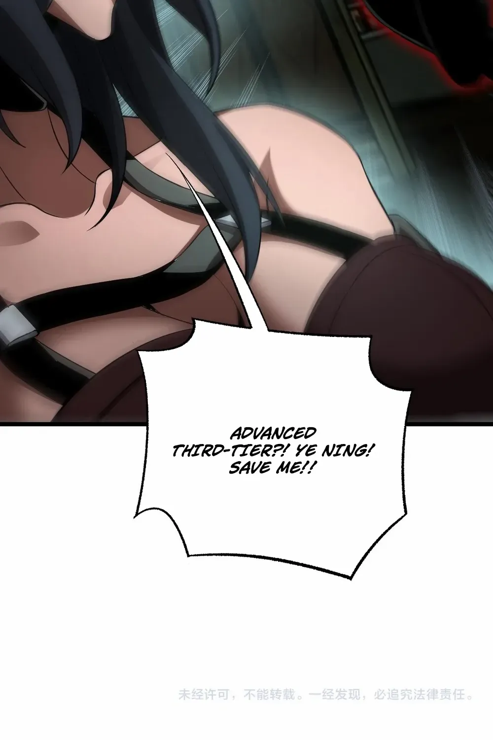 Doomsday Sword God Chapter 78 page 91 - 