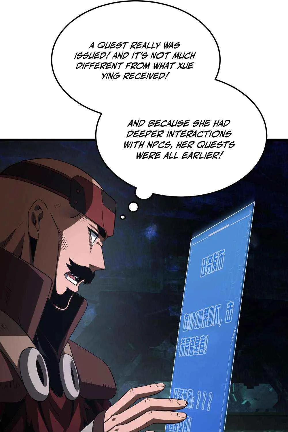 Doomsday Sword God Chapter 81 page 50 - 