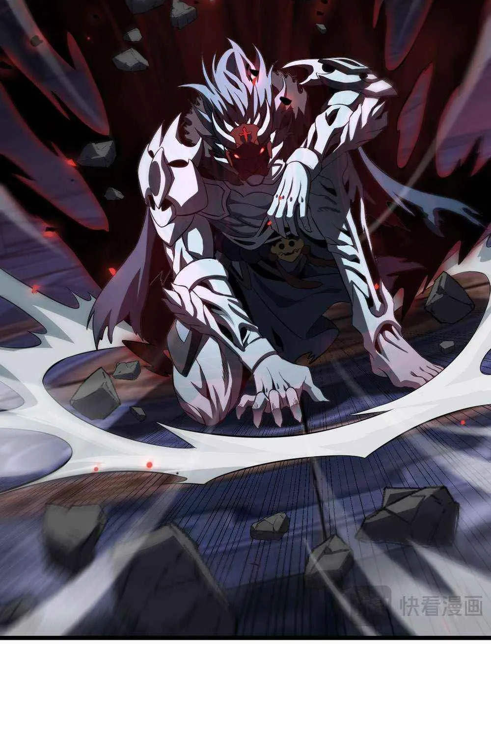 Doomsday Sword God Chapter 82 page 83 - 