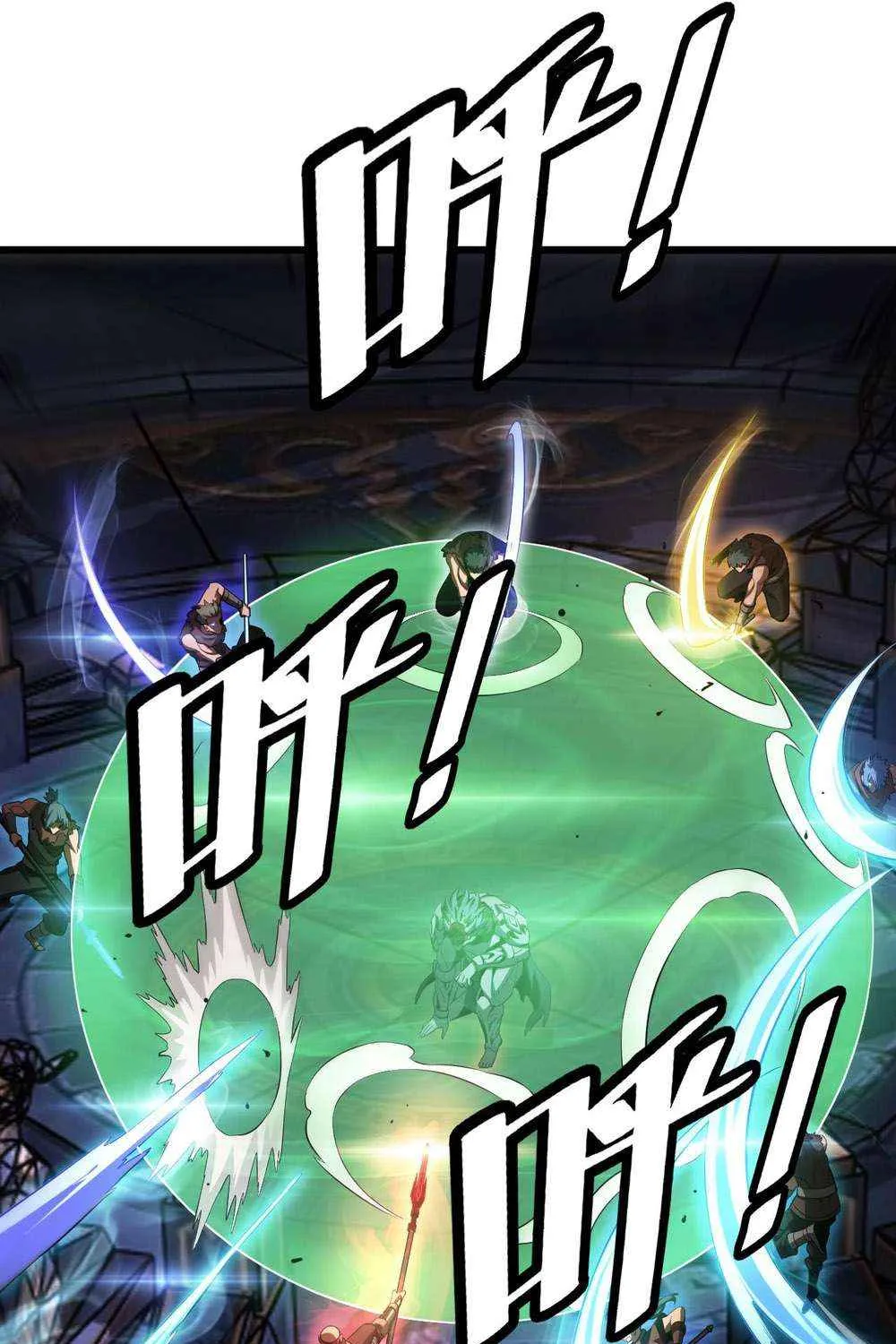 Doomsday Sword God Chapter 82 page 89 - 