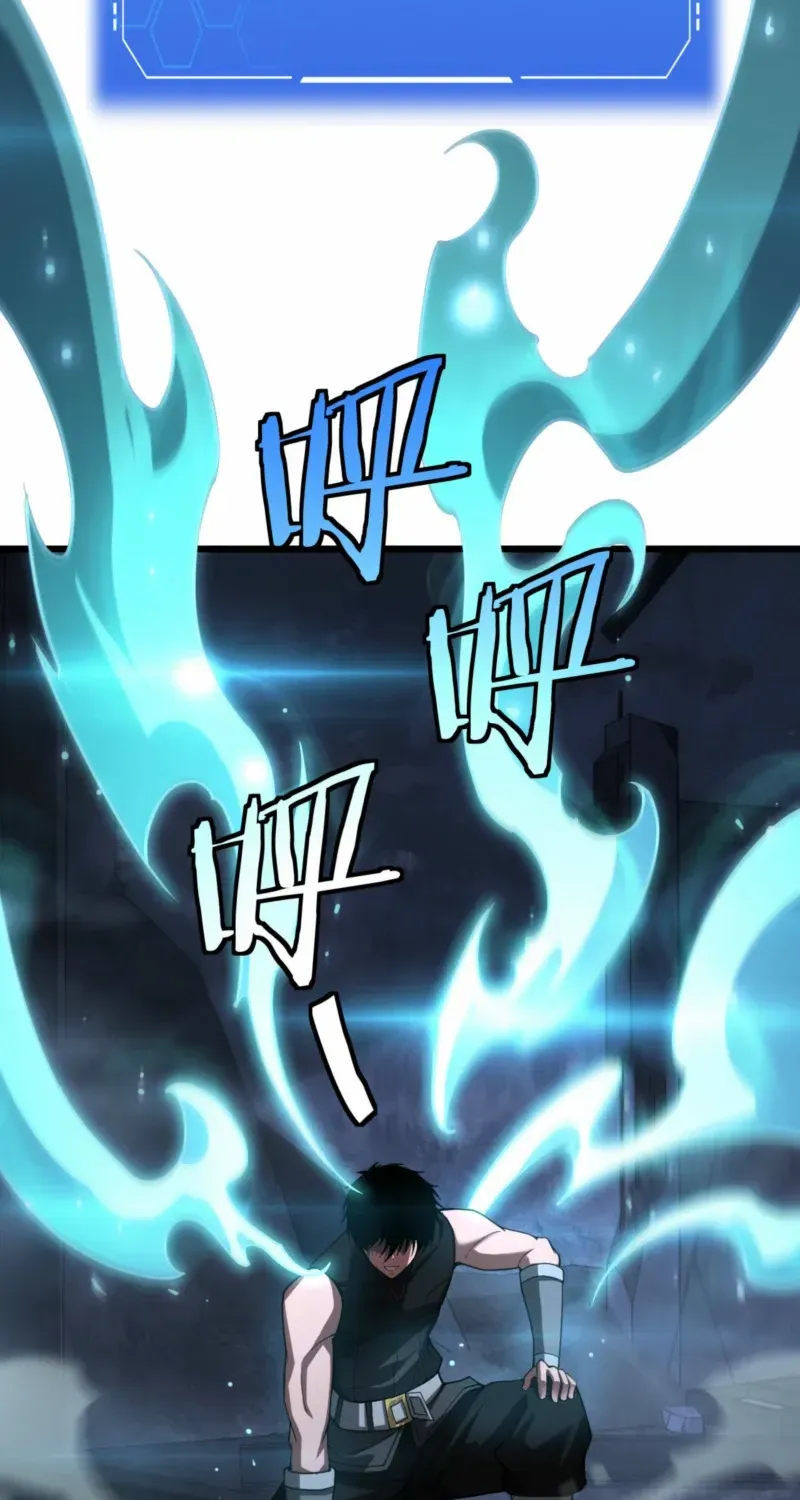 Doomsday Sword God Chapter 85 page 68 - 