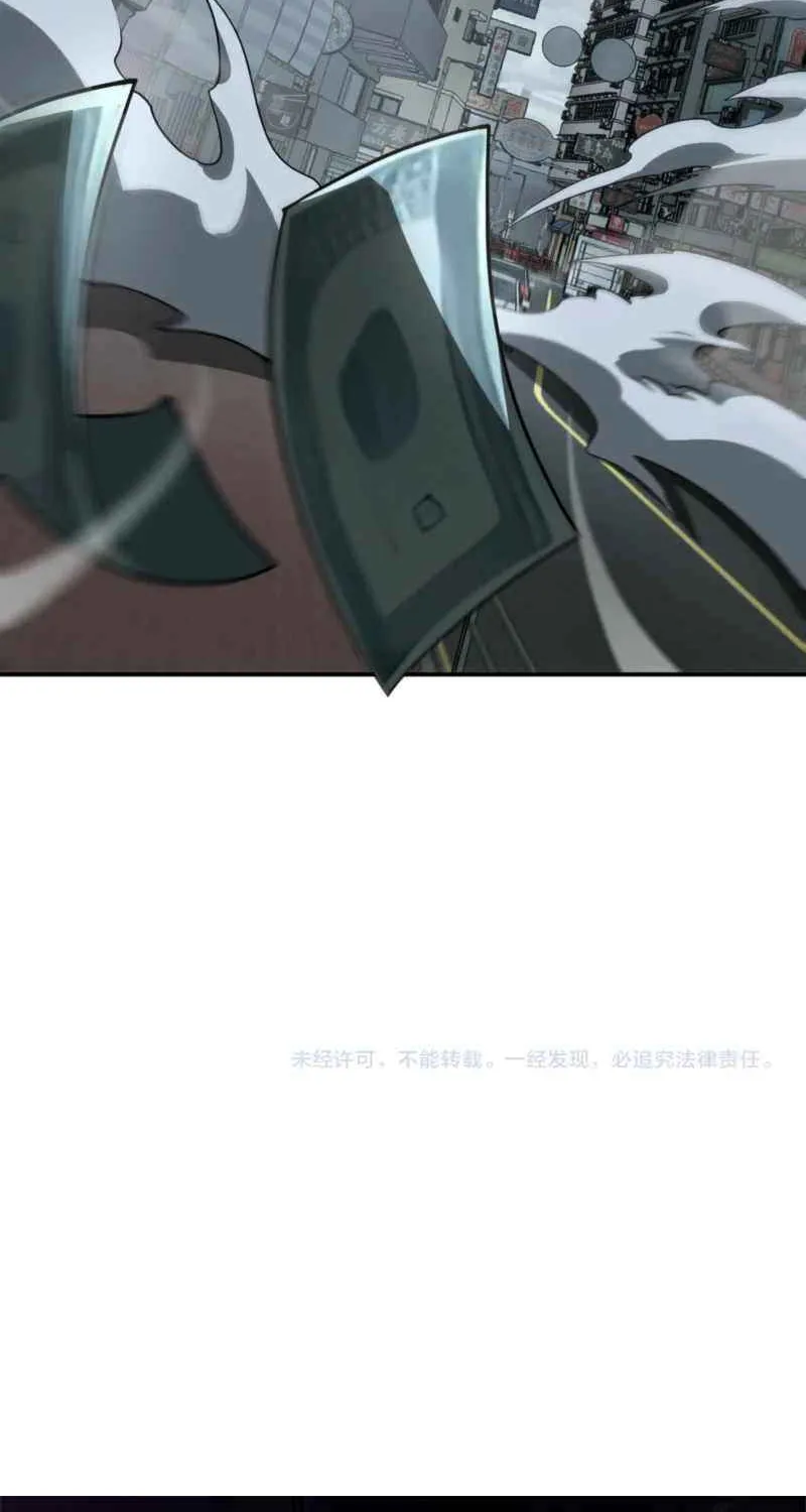 Doomsday Sword God Chapter 87 page 73 - 