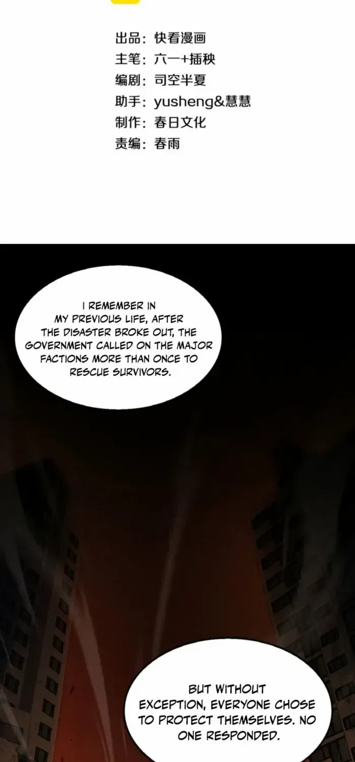 Doomsday Sword God Chapter 88 page 2 - 
