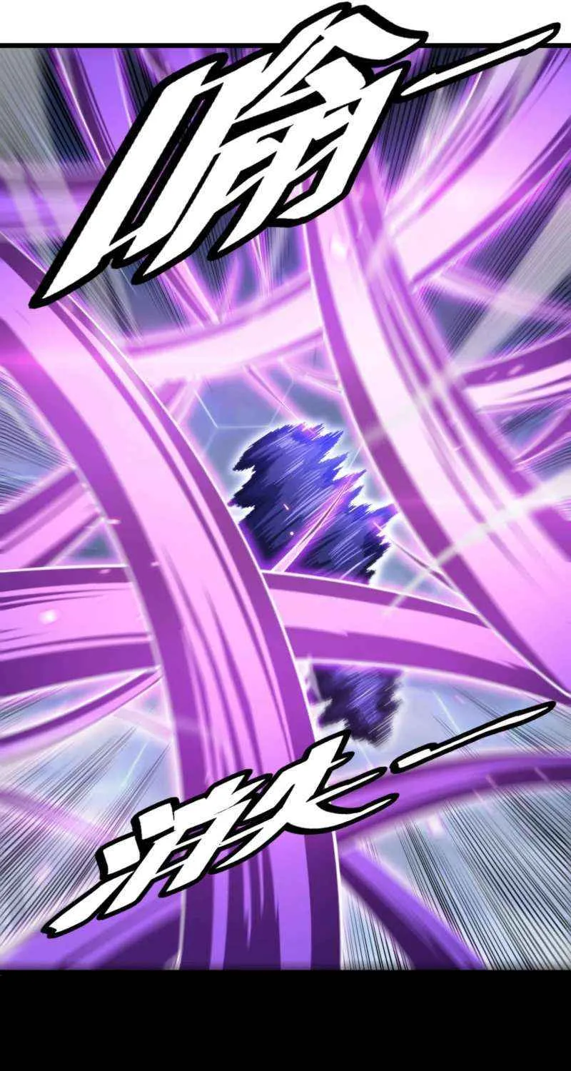 Doomsday Sword God Chapter 89 page 12 - 