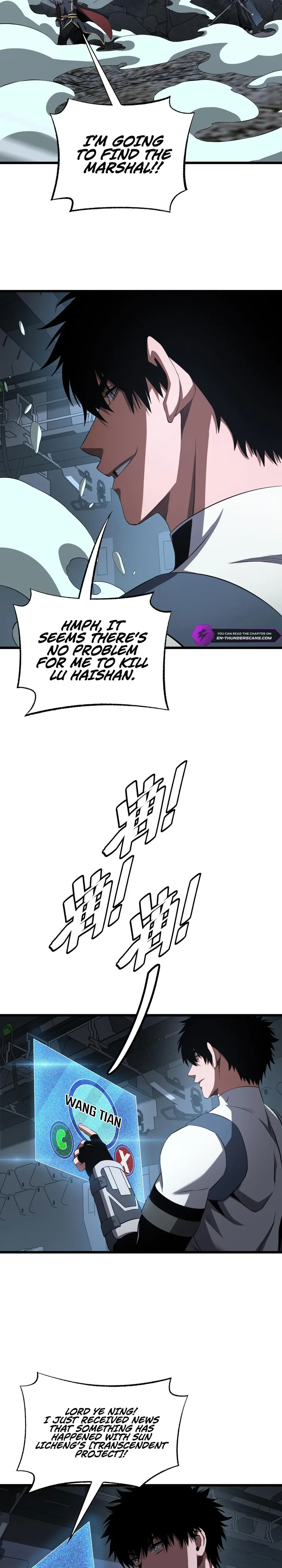 Doomsday Sword God Chapter 95 page 10 - 