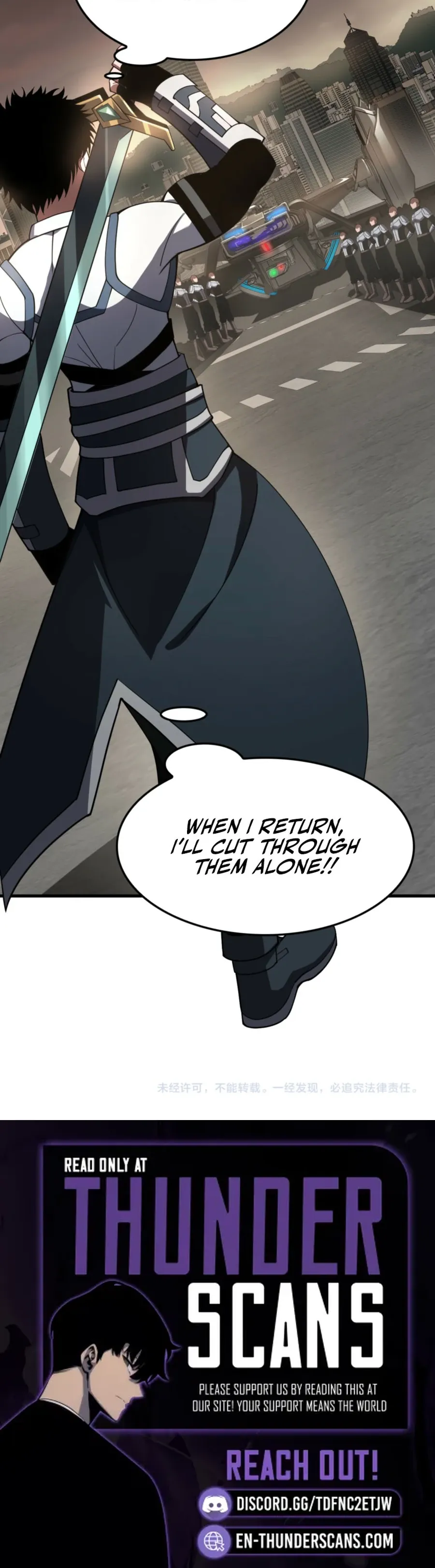 Doomsday Sword God Chapter 96 page 22 - 