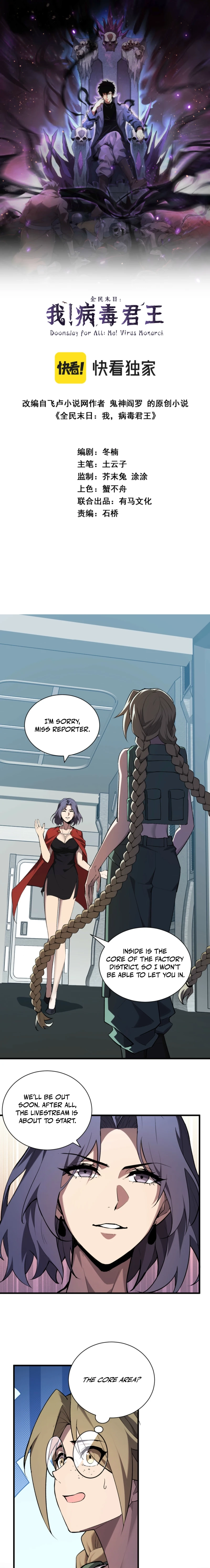 Doomsday: Virus Monarch Chapter 101 page 2 - 