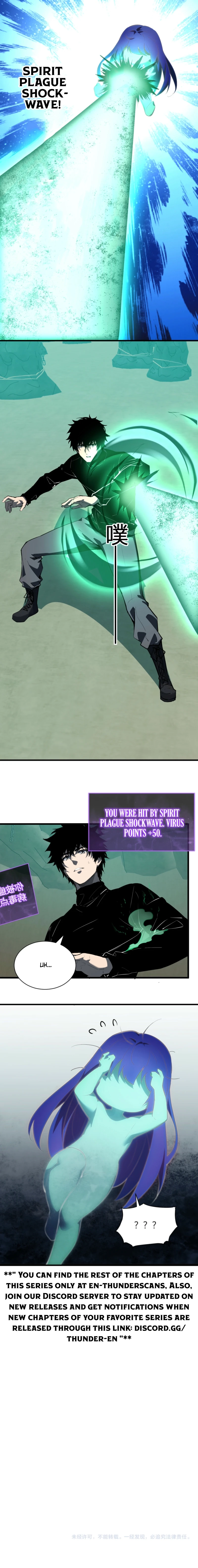 Doomsday: Virus Monarch Chapter 104 page 13 - 