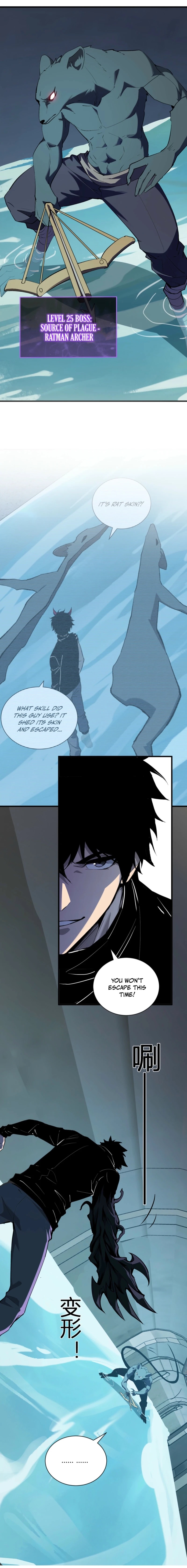 Doomsday: Virus Monarch Chapter 104 page 7 - 