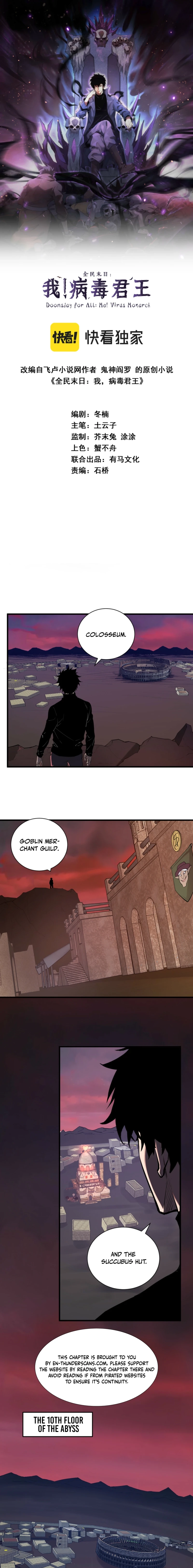 Doomsday: Virus Monarch Chapter 107 page 2 - 