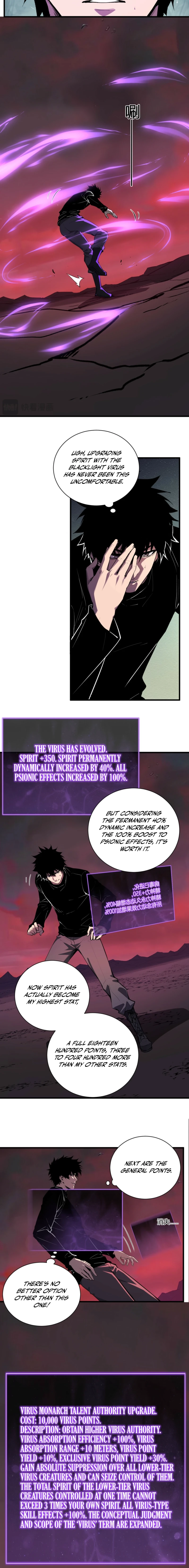 Doomsday: Virus Monarch Chapter 107 page 7 - 