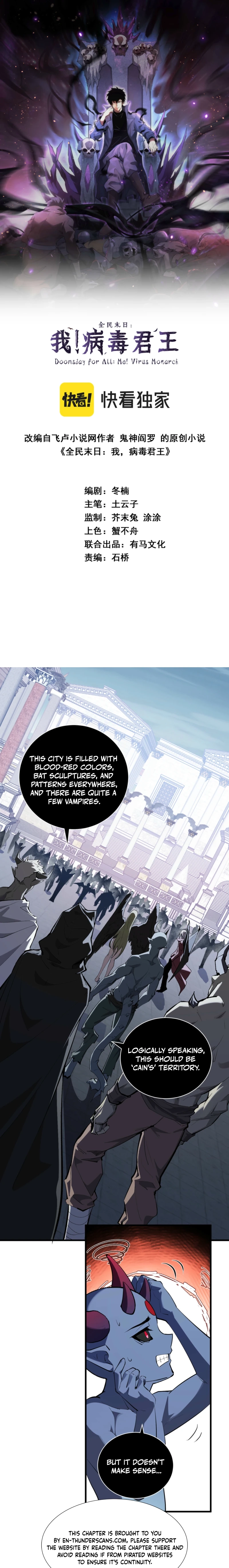 Doomsday: Virus Monarch Chapter 108 page 2 - 