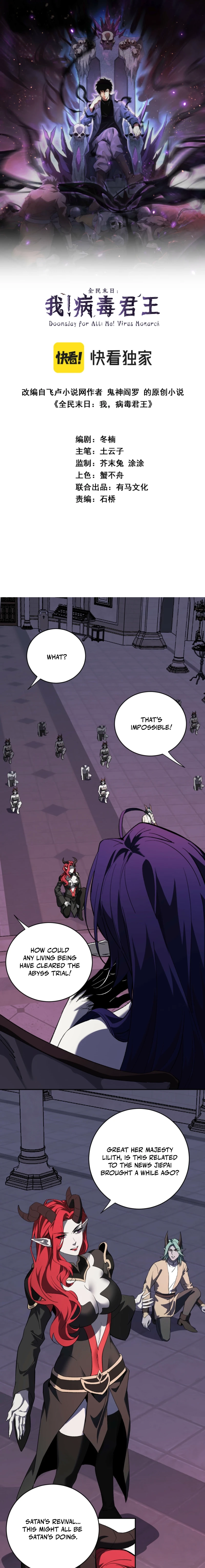 Doomsday: Virus Monarch Chapter 111 page 2 - 