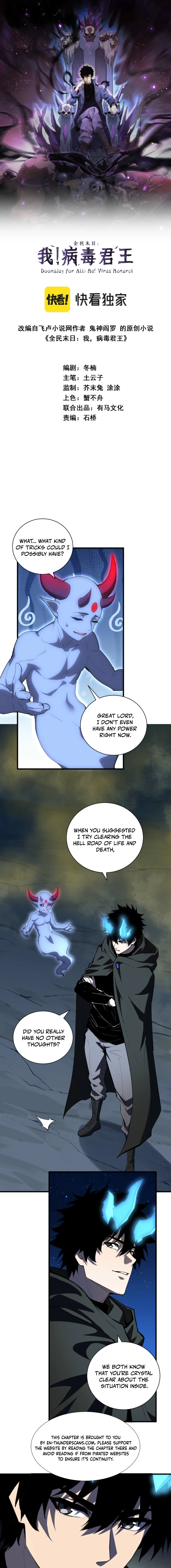 Doomsday: Virus Monarch Chapter 114 page 2 - 