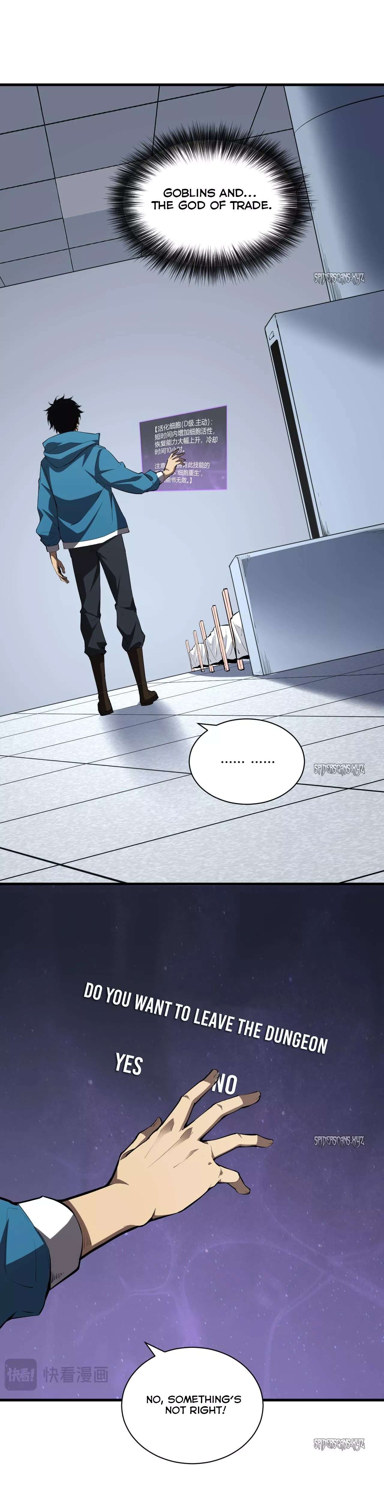 Doomsday: Virus Monarch Chapter 15 page 8 - 