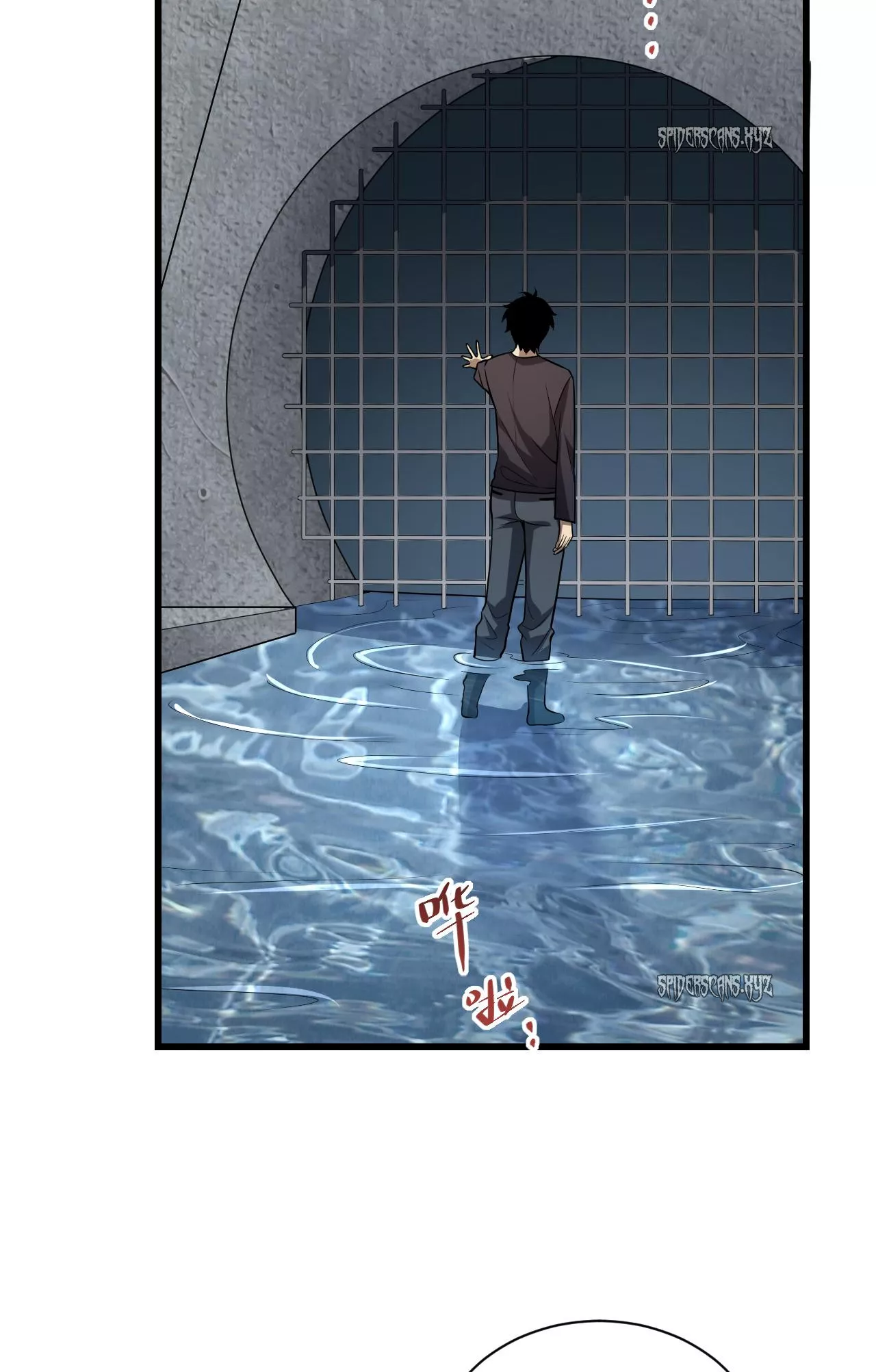 Doomsday: Virus Monarch Chapter 17 page 14 - 