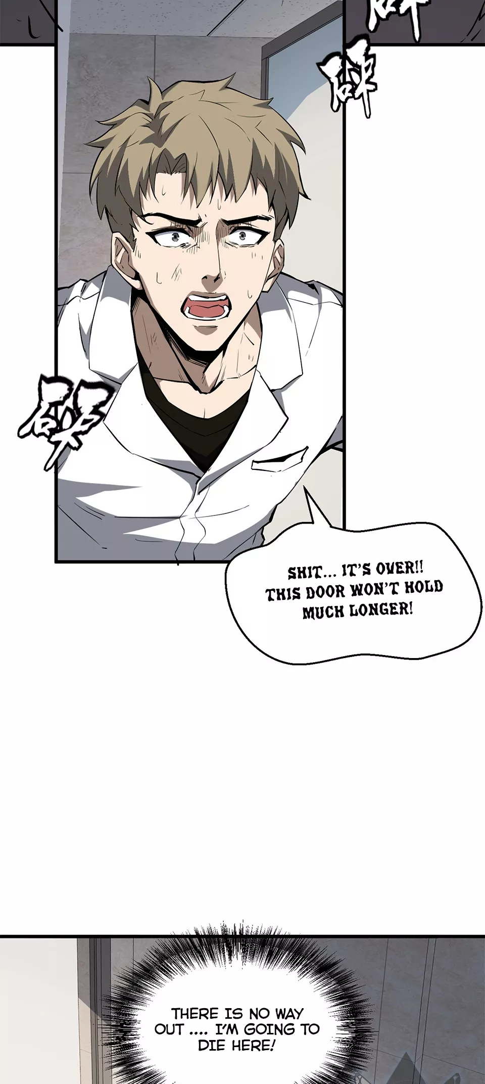 Doomsday: Virus Monarch Chapter 2 page 24 - 