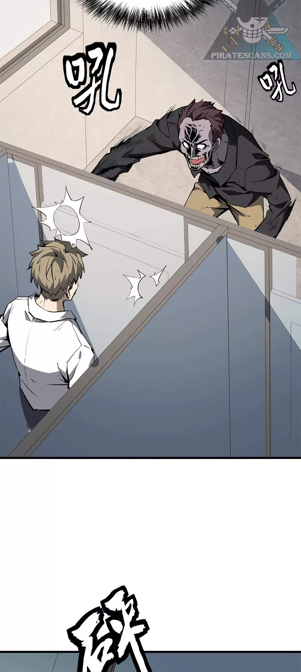 Doomsday: Virus Monarch Chapter 2 page 25 - 