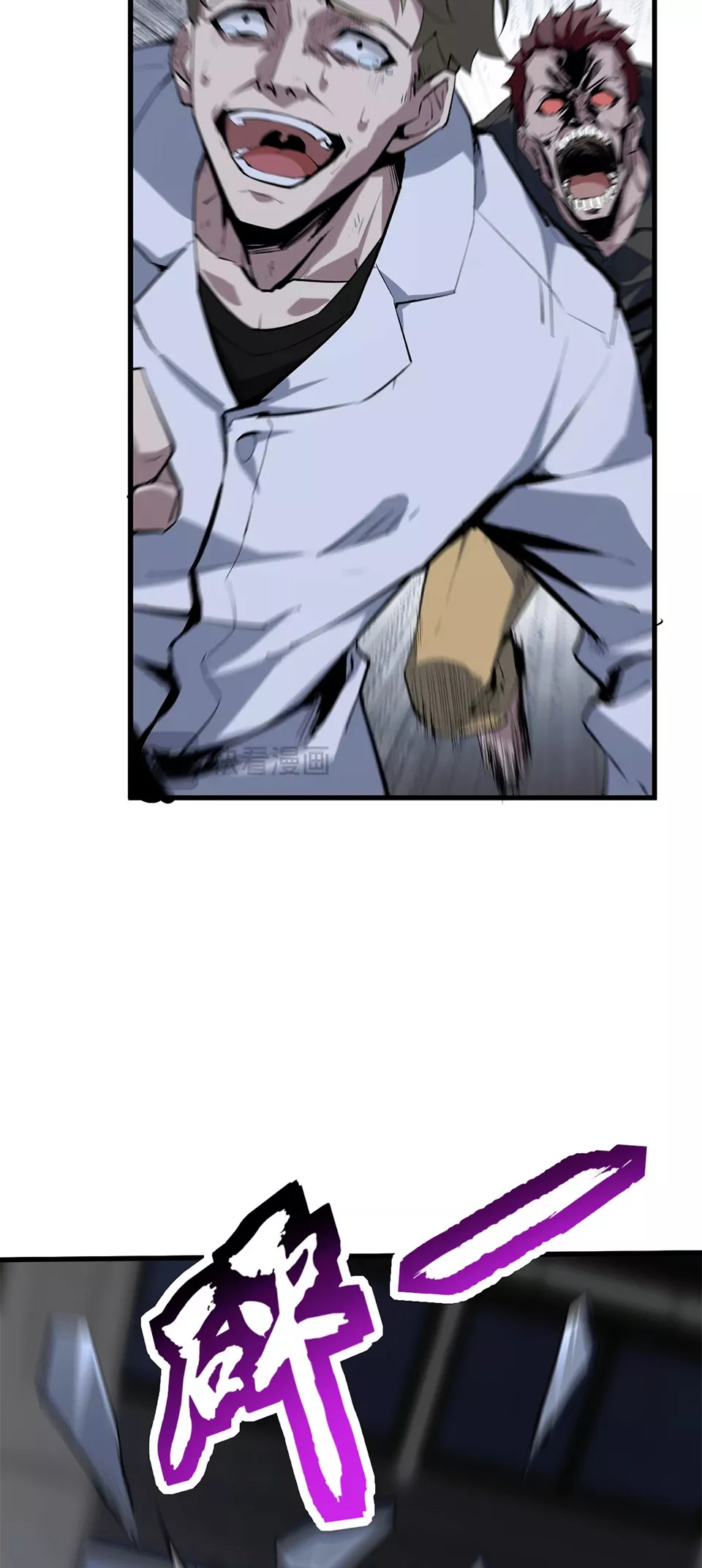 Doomsday: Virus Monarch Chapter 2 page 35 - 