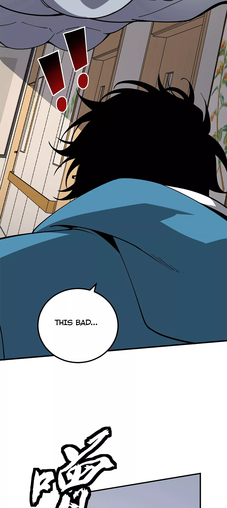 Doomsday: Virus Monarch Chapter 2 page 81 - 
