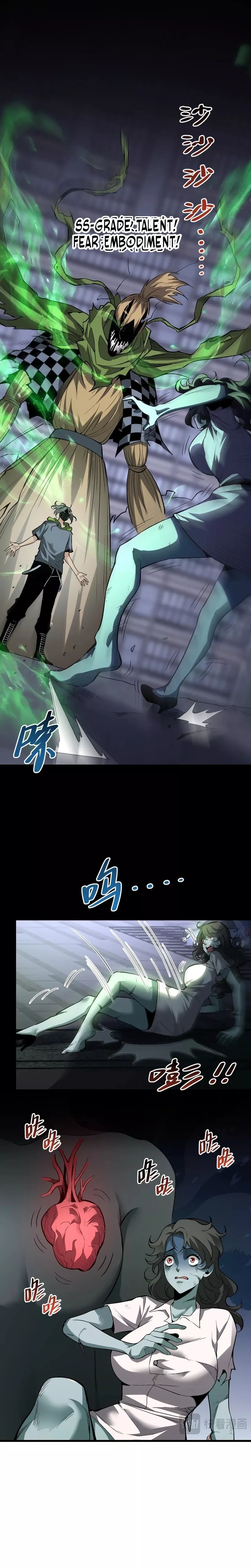 Doomsday: Virus Monarch Chapter 23 page 17 - 