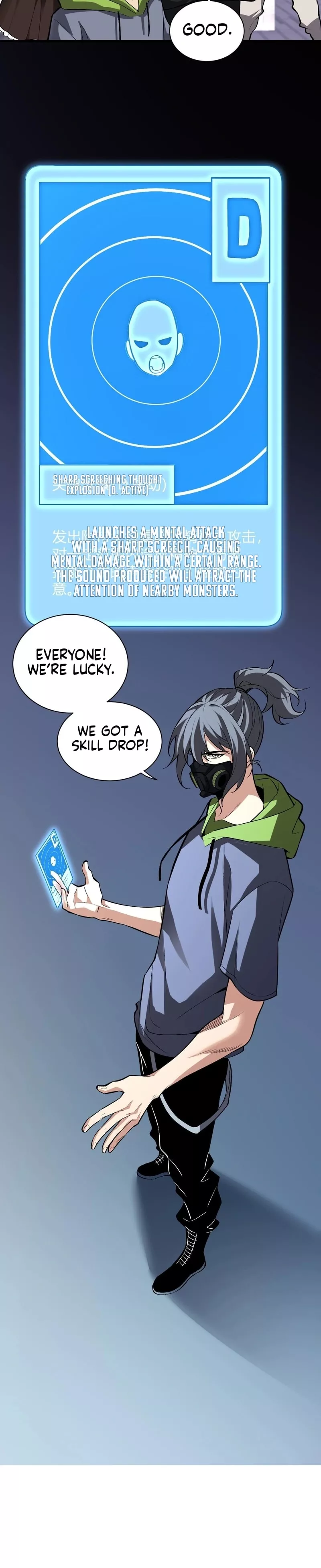 Doomsday: Virus Monarch Chapter 23 page 19 - 
