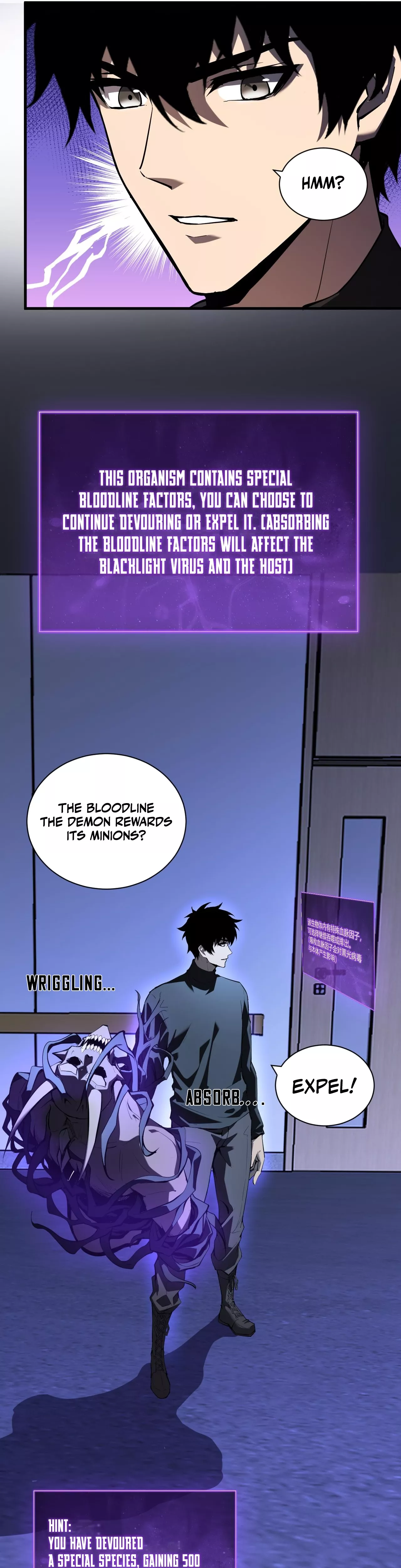 Doomsday: Virus Monarch Chapter 26 page 23 - 