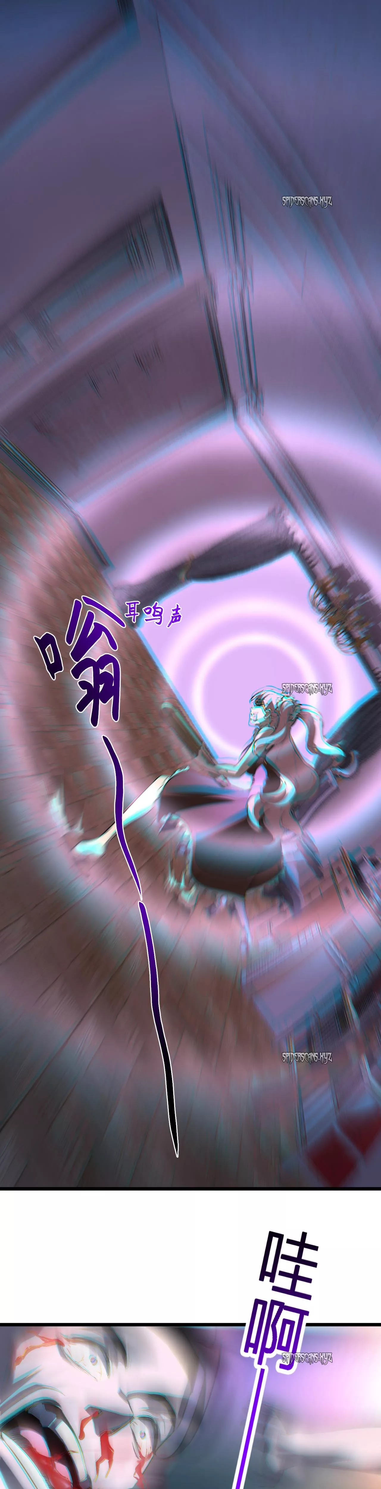 Doomsday: Virus Monarch Chapter 29 page 18 - 