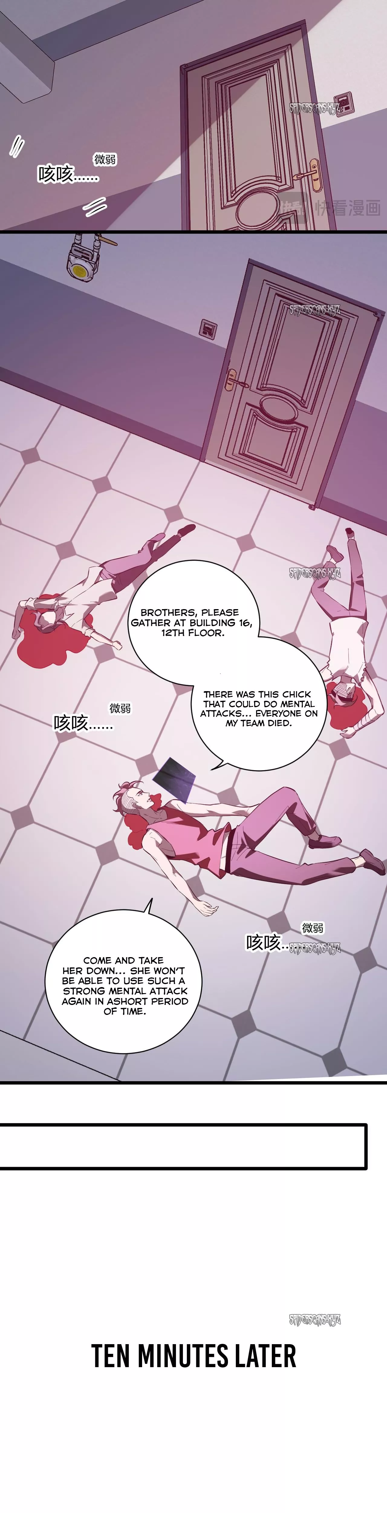Doomsday: Virus Monarch Chapter 29 page 21 - 