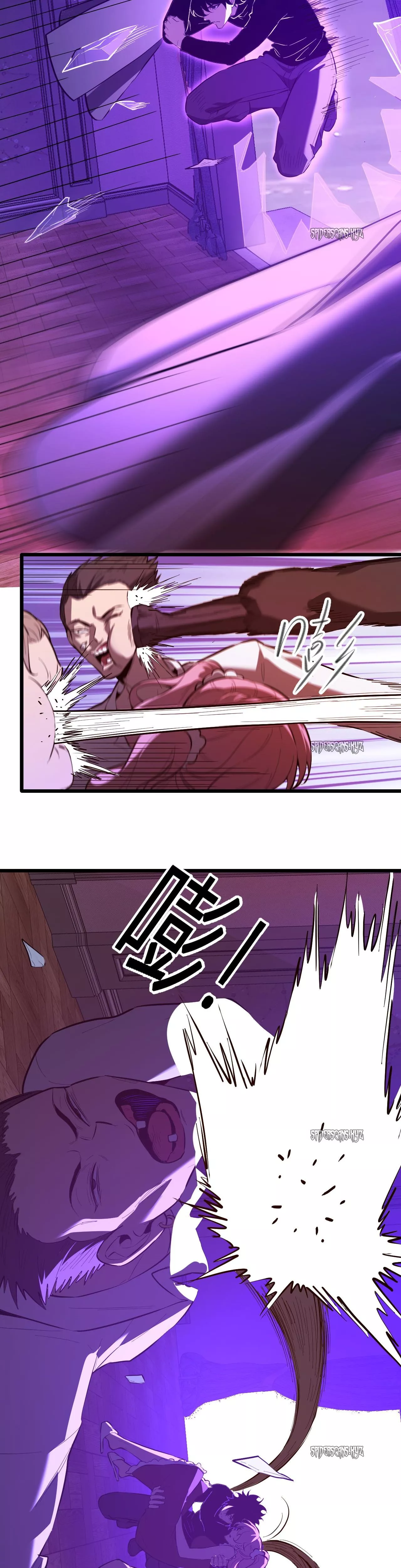 Doomsday: Virus Monarch Chapter 29 page 30 - 