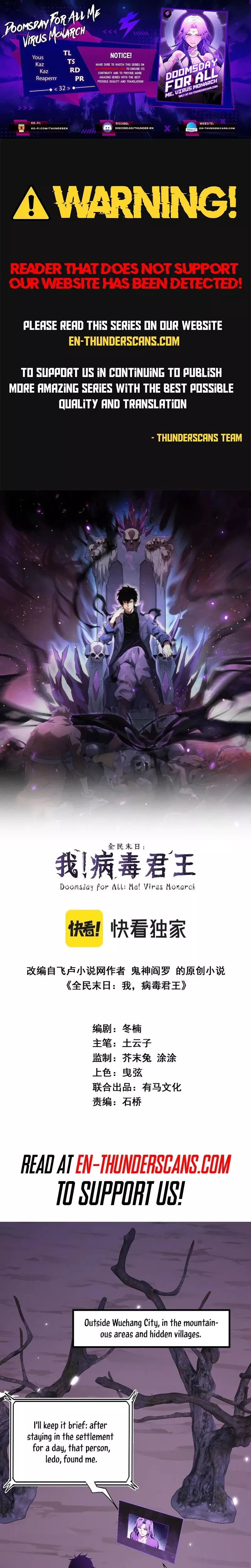 Doomsday: Virus Monarch Chapter 32 page 1 - 