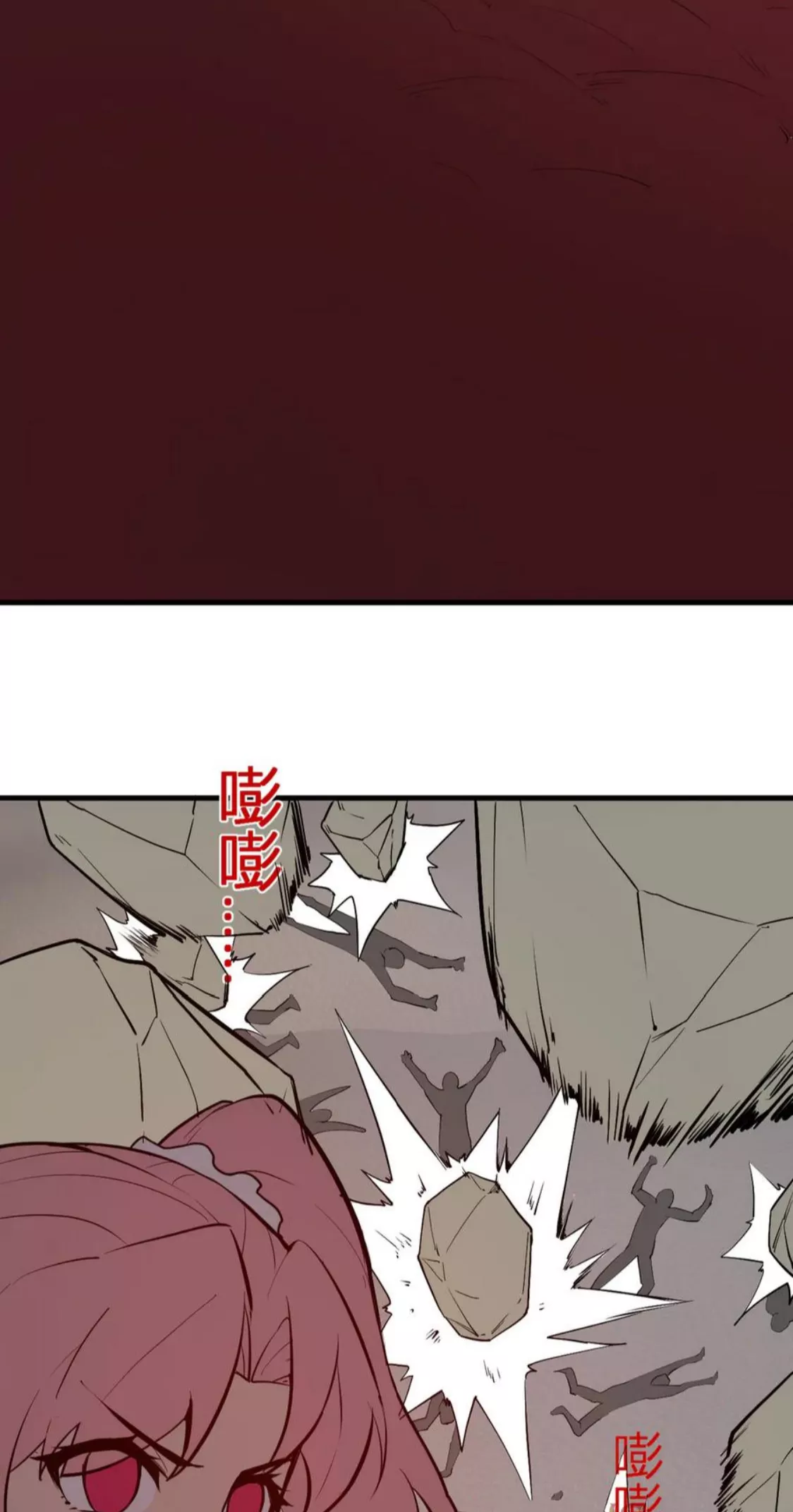 Doomsday: Virus Monarch Chapter 34 page 4 - 