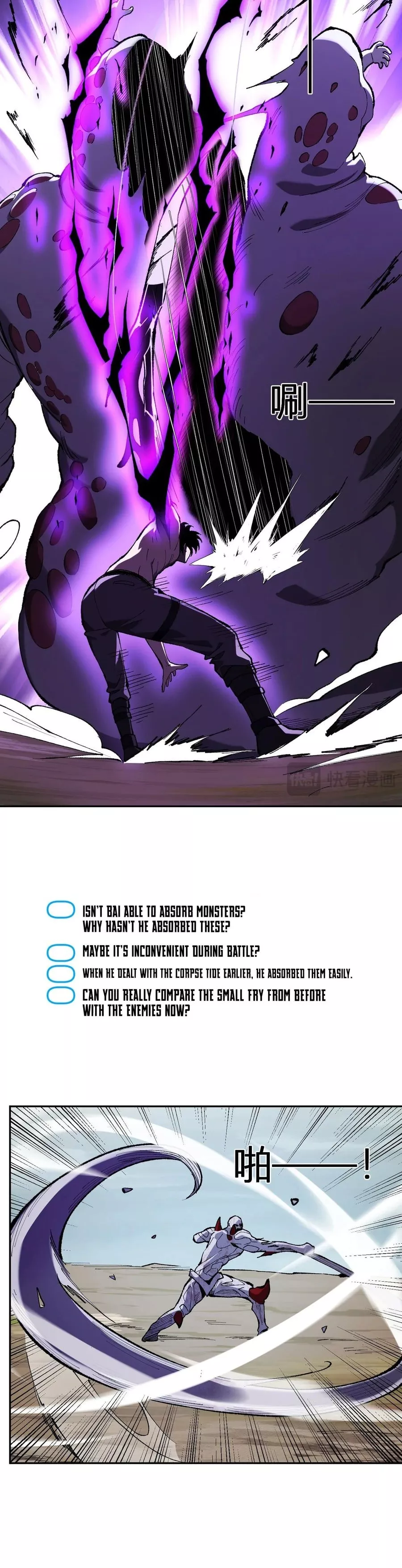 Doomsday: Virus Monarch Chapter 36 page 16 - 