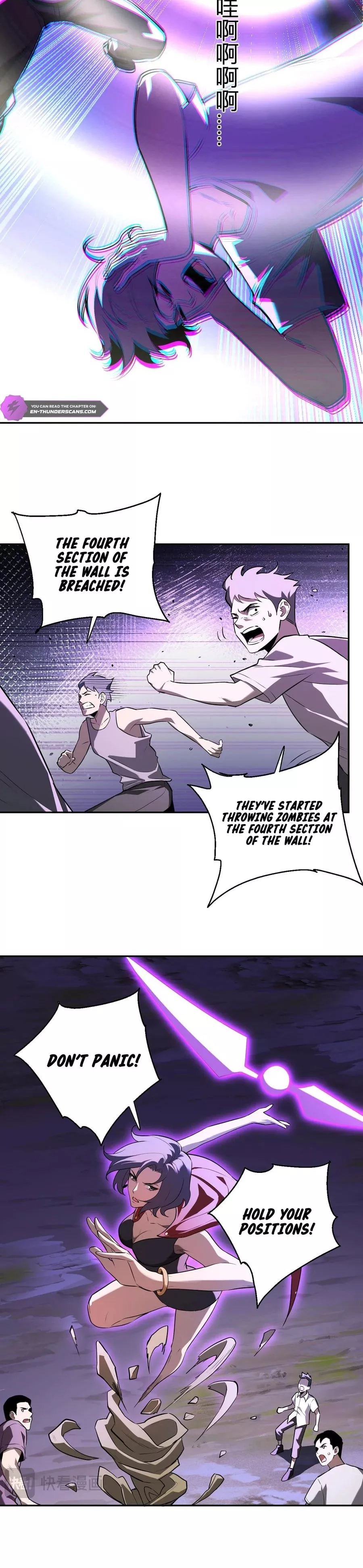 Doomsday: Virus Monarch Chapter 36 page 6 - 