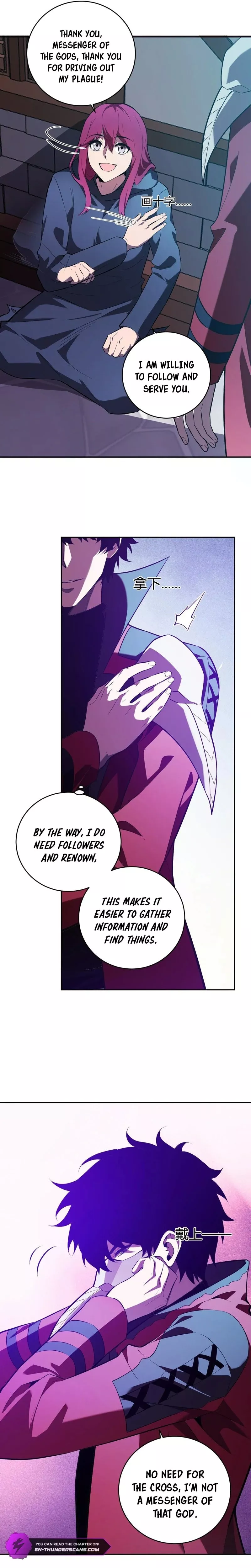 Doomsday: Virus Monarch Chapter 41 page 17 - 
