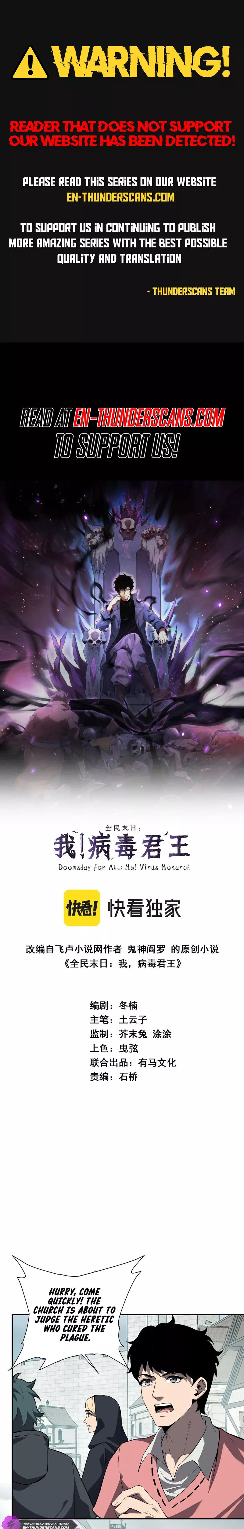 Doomsday: Virus Monarch Chapter 44 page 1 - 