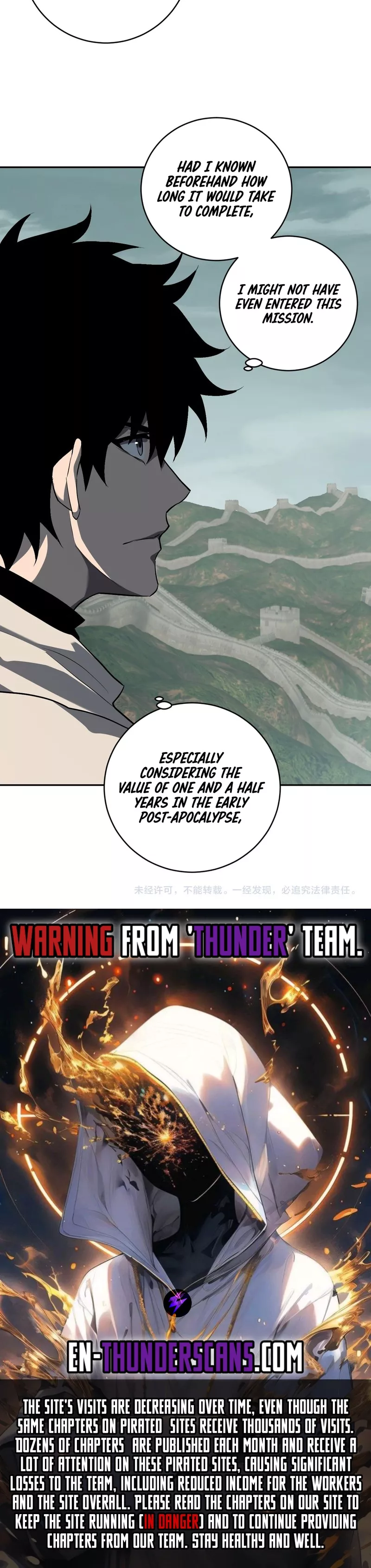 Doomsday: Virus Monarch Chapter 44 page 19 - 
