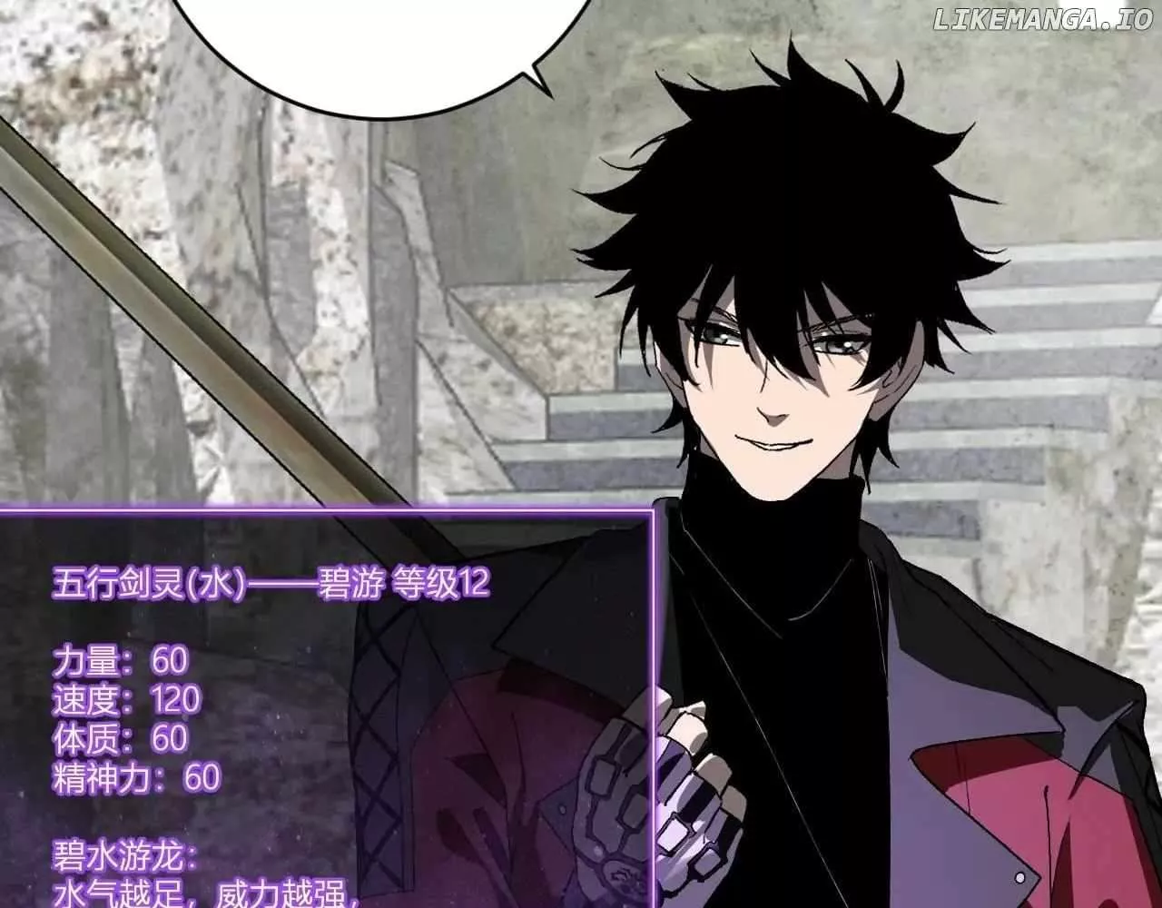 Doomsday: Virus Monarch Chapter 48 page 85 - 