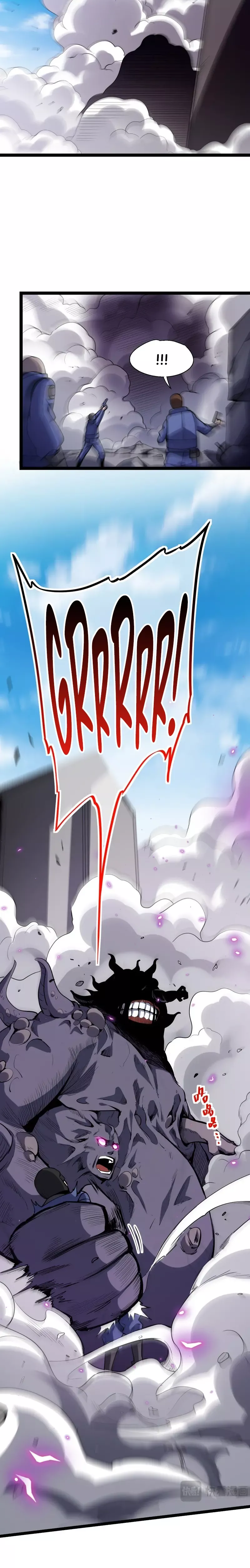 Doomsday: Virus Monarch Chapter 5 page 7 - 