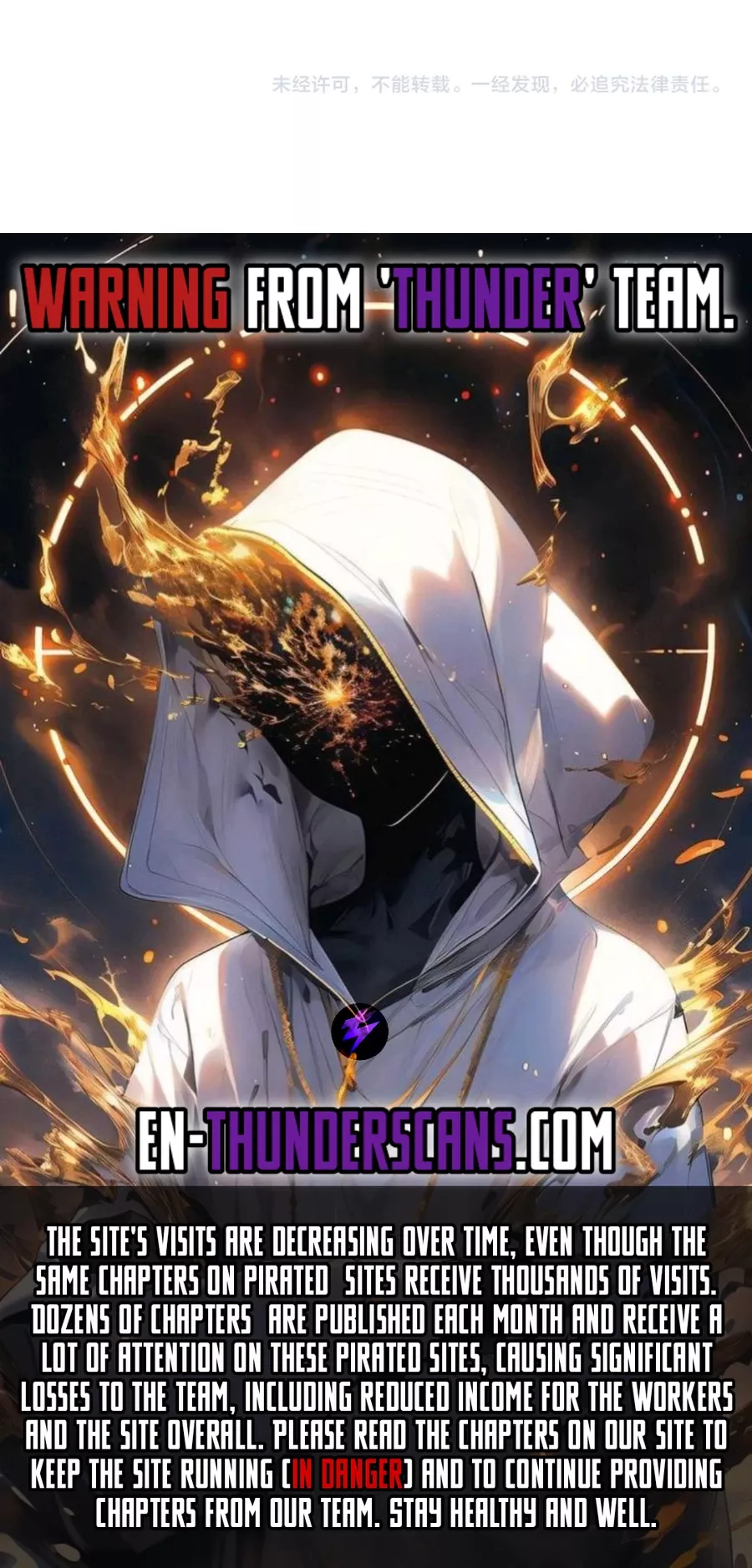 Doomsday: Virus Monarch Chapter 52 page 20 - 