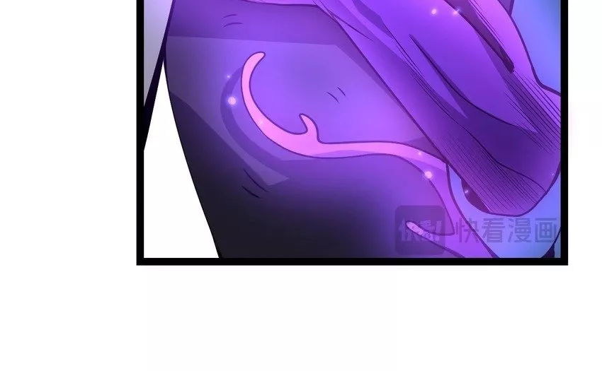 Doomsday: Virus Monarch Chapter 6 page 7 - 