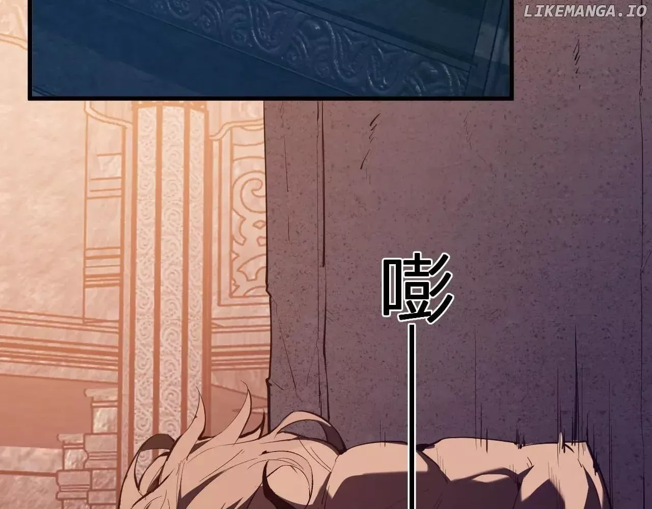 Doomsday: Virus Monarch Chapter 65 page 111 - 