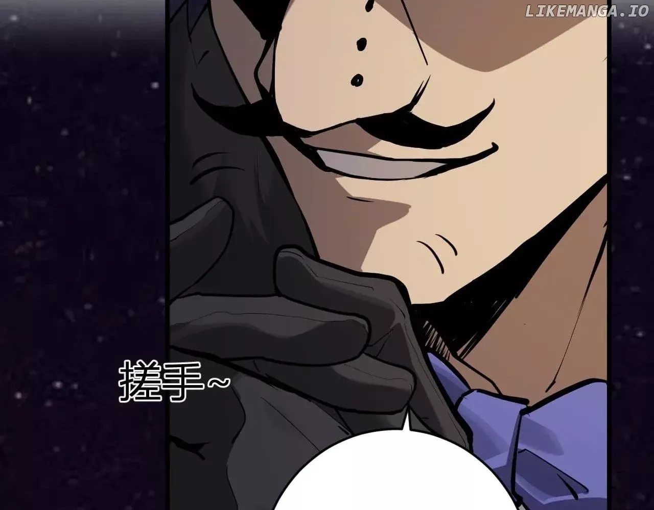 Doomsday: Virus Monarch Chapter 65 page 19 - 
