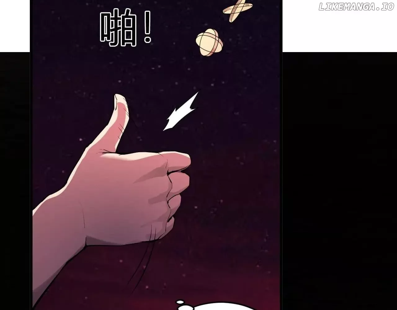 Doomsday: Virus Monarch Chapter 65 page 4 - 