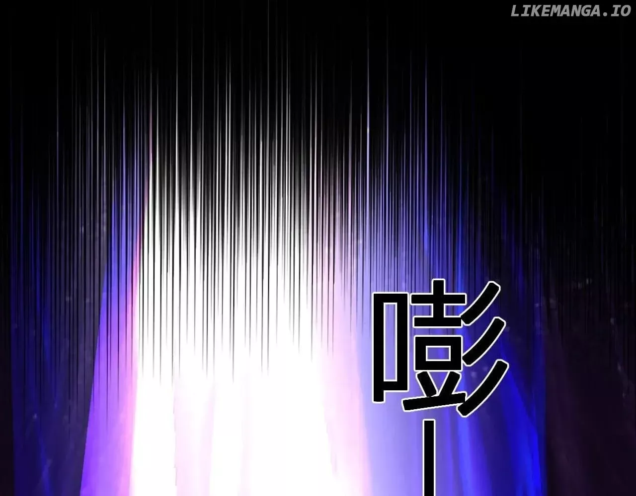 Doomsday: Virus Monarch Chapter 65 page 99 - 