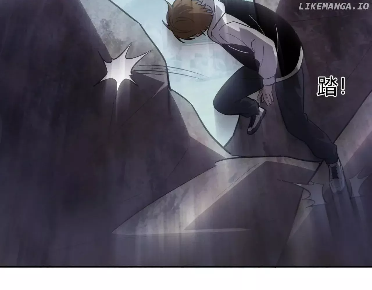 Doomsday: Virus Monarch Chapter 66 page 11 - 