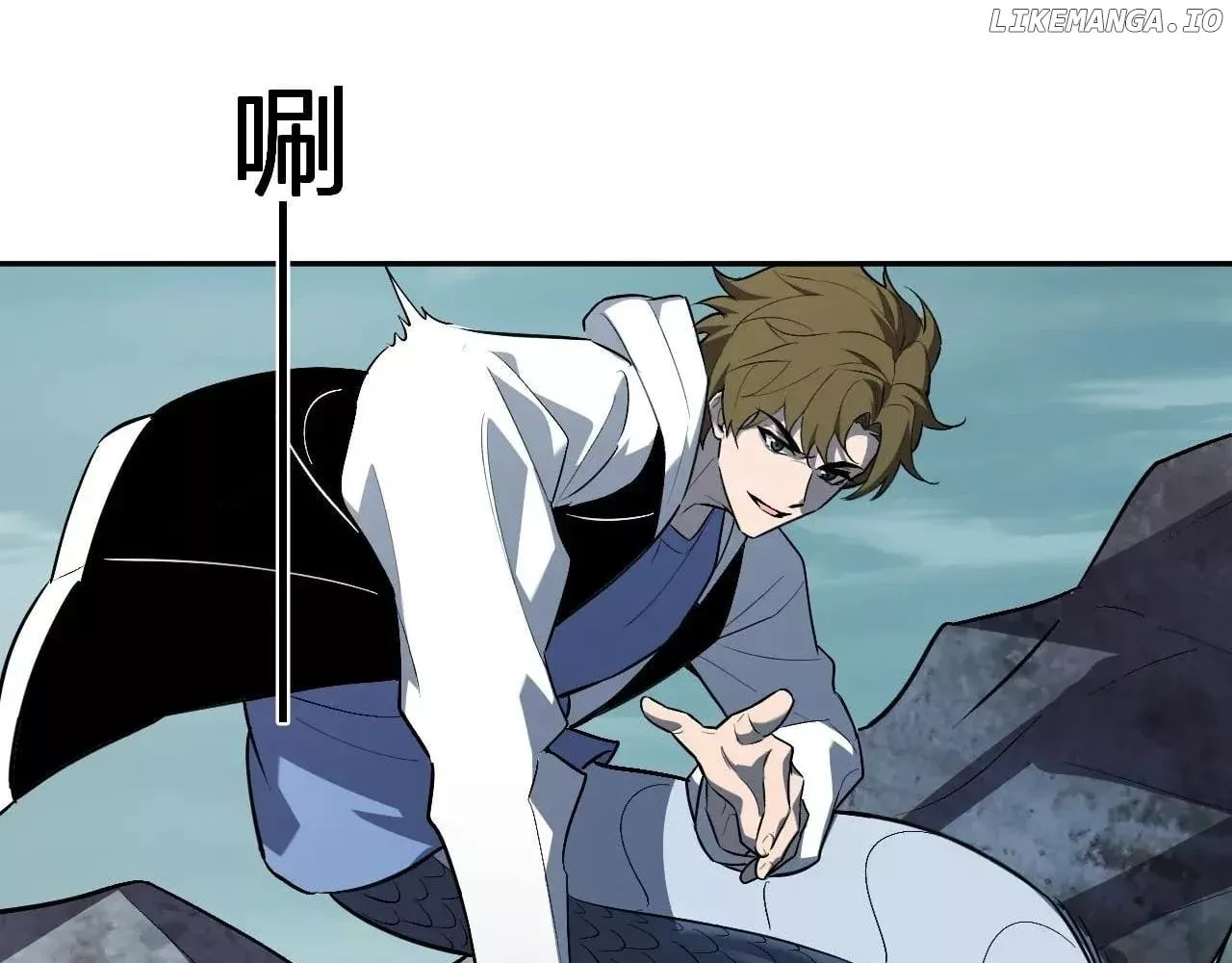 Doomsday: Virus Monarch Chapter 66 page 12 - 