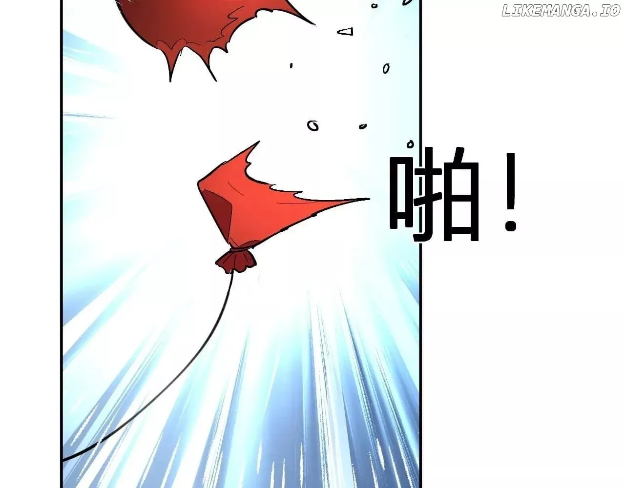 Doomsday: Virus Monarch Chapter 66 page 16 - 