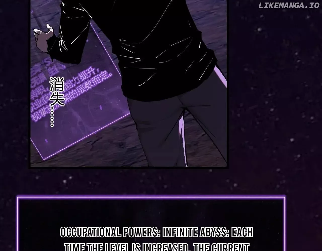 Doomsday: Virus Monarch Chapter 66 page 94 - 