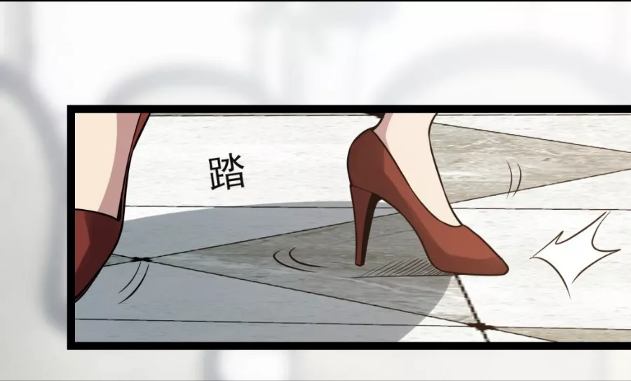Doomsday: Virus Monarch Chapter 7 page 15 - 